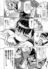 COMIC AUN 2009-04 Vol. 154