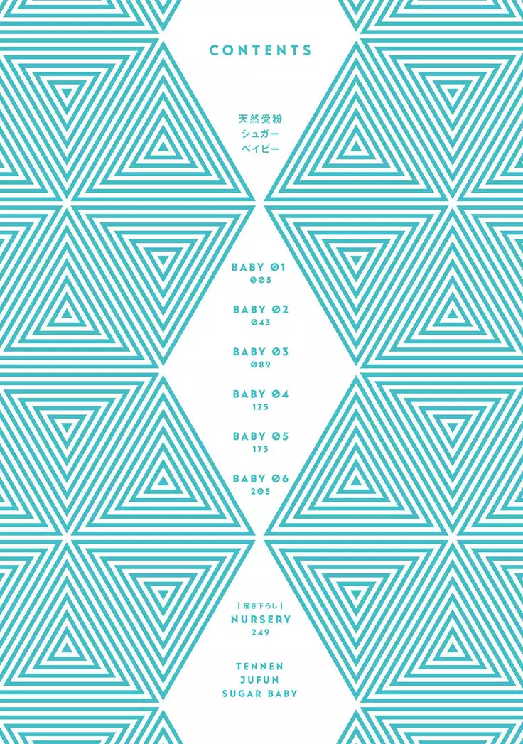 Tennen Jufun Sugar Baby