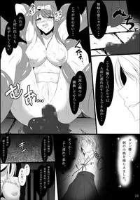 [Konekotei (Aimo)] Dakou Otome (Sengoku Otome) [Digital]