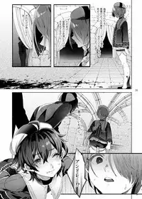 [Kuromisakaijou (Ikezaki Misa)] Shounen Jeanne [Digital]