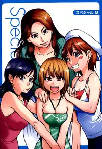 [Shiwasu no Okina] Musume. No Iru Fuuzoku Biru (Genteiban In and Out)