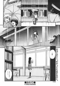 COMIC AUN 2007-06 Vol. 133