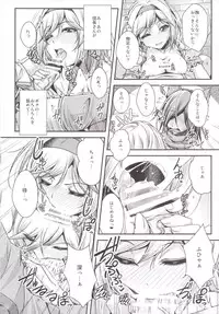 (C89) [Juggernaut (JYUN)] Nakadashi! Chain Burst ~Shibotte Full Chain~ (Granblue Fantasy)