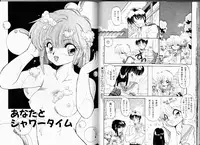 [Ramiya Ryou] Misty Twilight