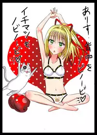 [dressblackheulee (BlackBaka)] Chika Kakutougi Boxing Shoujo Boko!! 2 [Digital]