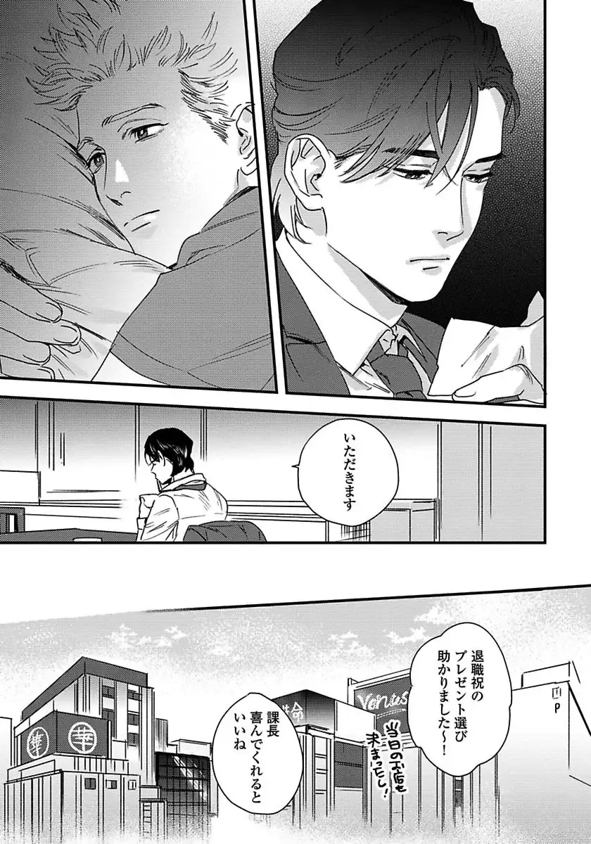 Mujakina Wanko to Neko Kaburi