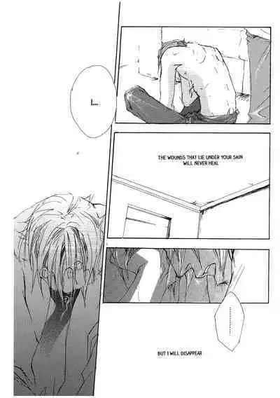 [GD (Izumi Yakumo)] UNDER SKIN (Persona 2) [English]