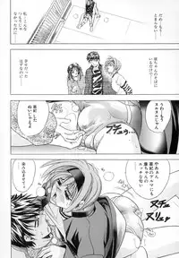 [Kawaraya A-ta] WANT