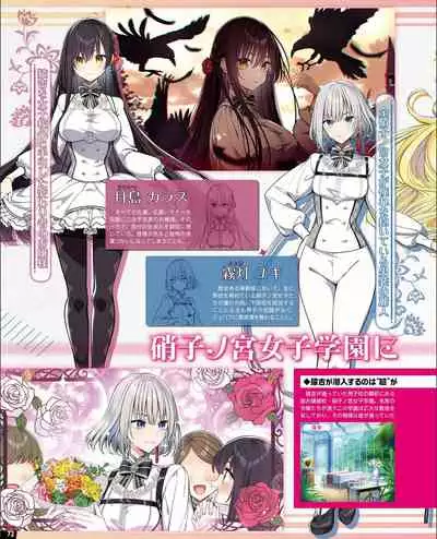 [Digital] TECH GIAN 2021-09 Vol.299