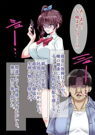 DL Marunomi Wakarase Apuri