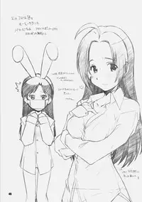 [Maruarai] IDOr (THE iDOLM@STER)