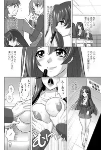 COMIC Penguin Club Sanzokuban 2012-06 Vol.281 [Digital]