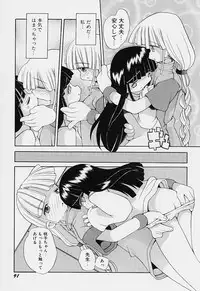 [Heppokokun] Girls garden