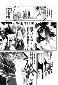 [Akazawa Red] Milk Partners!