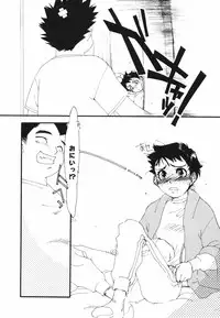 [Kima Azusa] Are oharai shimasu?