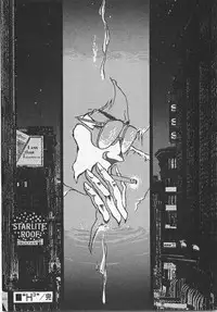 [Azuma Kyouto] Abunai Ichigo Pantsu