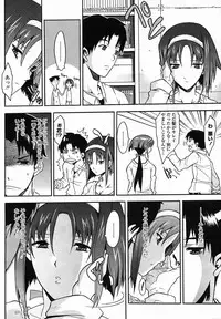[CHIRO] PASSING (COMIC momohime 2005-11)