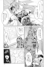 Kunoichi Inbaku Taisen