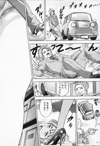 [Tanaka Kouji] Chara-Tac 1