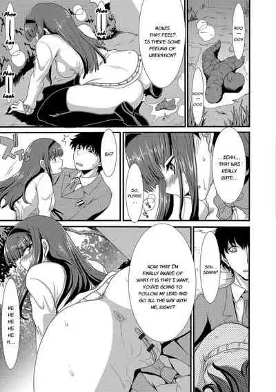 Mou... Dashitai - I want to defecate!