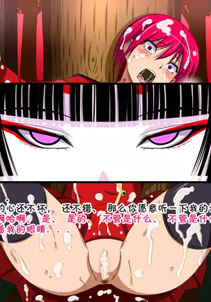 Super Hentai CG Shuu O-01 Youkai Hakuja Hime 【888-1015】