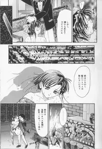 [Kanikuu Kaita] Catapult