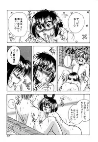 [Kawahara Shin] Precious Heart