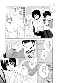 [GJ-X (yk)] Kari -03- [Digital]