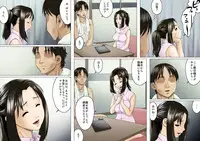 [GUNsRYU] Age Ane Nachurul!! [Kouhen]