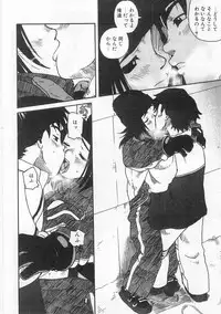 COMIC Alice Club Vol.9