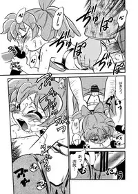 [CHROMATIC ROOM (Maka Fushigi)] Mahou no Okusuri (Various) [Digital]