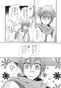 (C74) [Shounen Kyouso (Dr. Ten)] FAIRY LAND (VOCALOID)