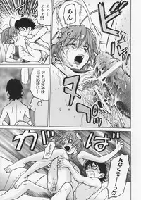 [Kouda Tomohiro] Petit-Roid 3 Vol.1