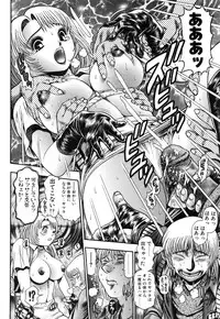 [Chataro] Momareru Risa-chan ❤