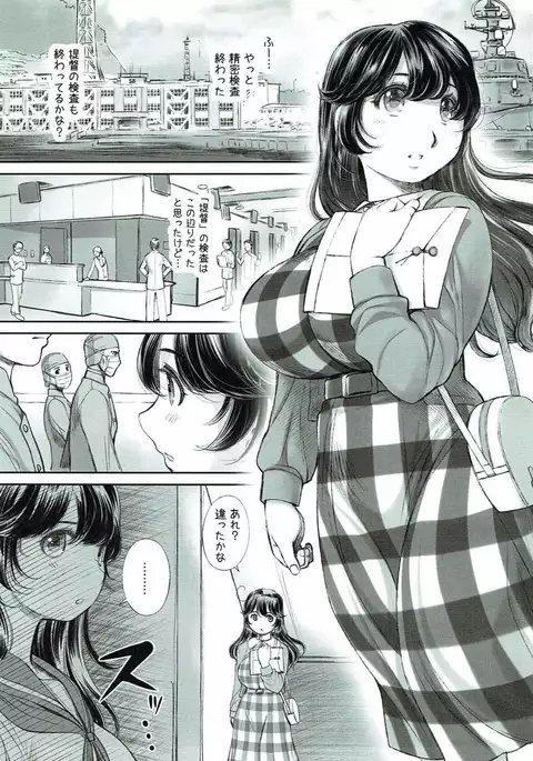 Shite Hoshii Koto, Shite Agetai Koto