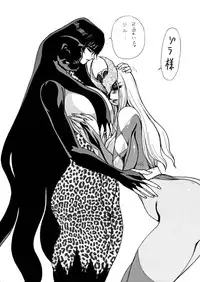 [Yuriai Kojinshi Kai (Yuri Ai)] Death&Destruction Digital #4 (Cutey Honey) [Digital]