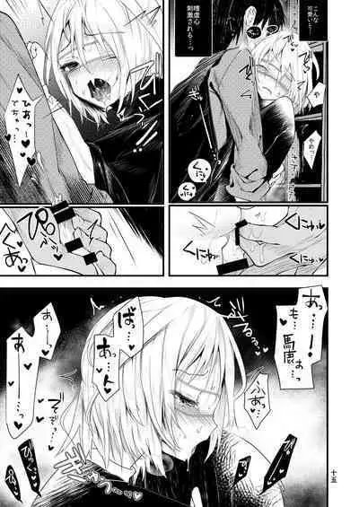 Kaisoikkenchou Sougousan