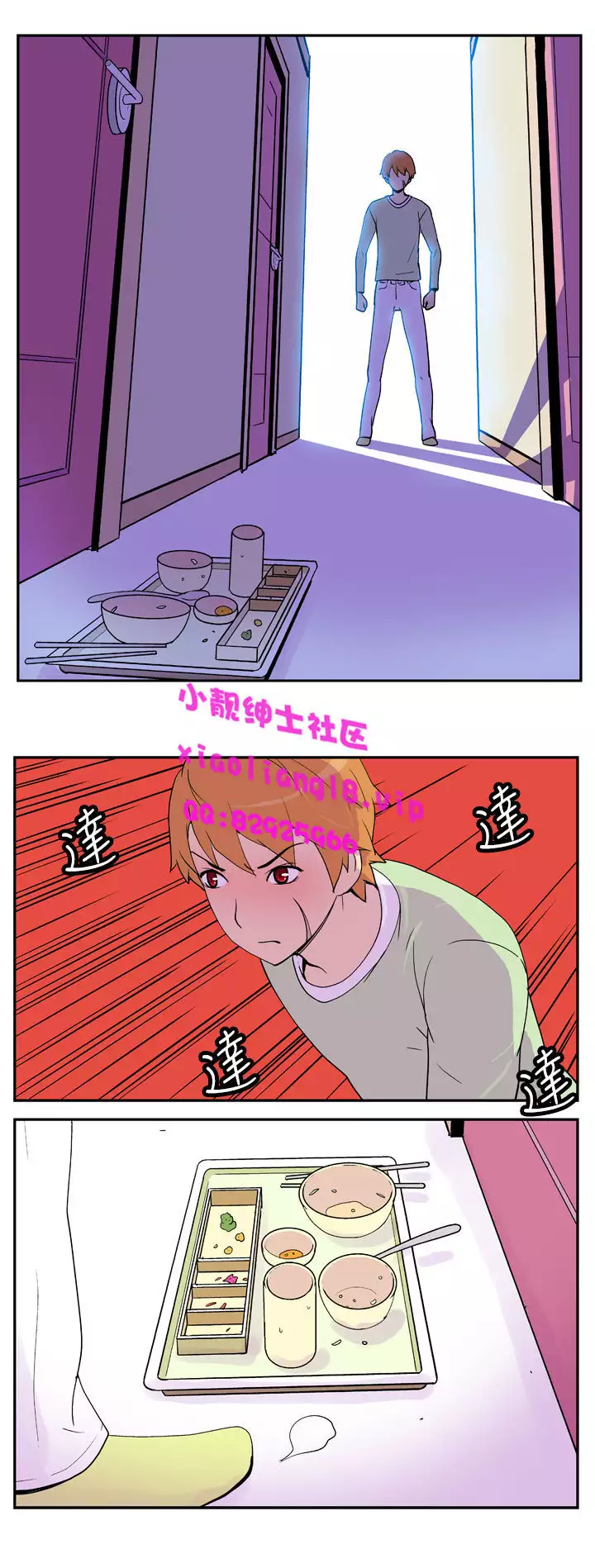 中文韩漫 她的秘密空間 Ch.0-10