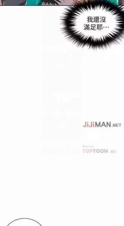 【周六连载】秘密教学（作者：美娜讚 & 鋼鐵王） 第1~53话