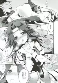 (C86) [ARCH (Plum)] Ten no Kamisama no iu Touri (Kantai Collection -KanColle-)