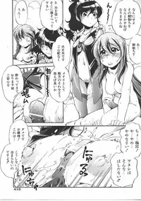 COMIC AUN 2007-06 Vol. 133