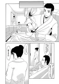 COMIC Magnum Vol. 64