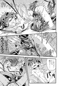 [gymno (Kiriya)] Kannou no Majutsushi ni Ore wa Naru ♥