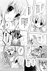 COMIC Potpourri Club 2008-10