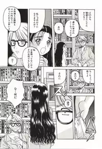 [Hiraki Naori] Over Love ~Aisaretaino♥~