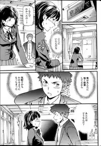 COMIC Penguin Celeb 2013-07