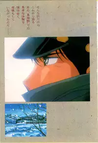 Cream Lemon Film Comics - Cream Lemon Part 11: Kuro Neko Kan