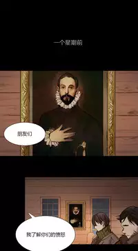 [Ramjak] Atonement Camp Ch.0-52 (Chinese)