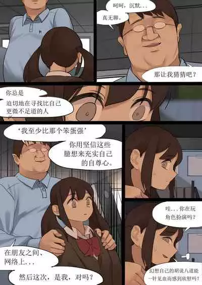 [HUACA] OCT20 [Chinese]