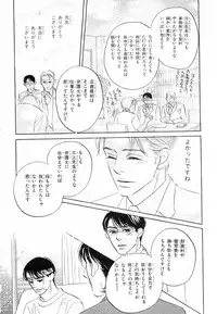 MAGAZINE BE×BOY 2007-09